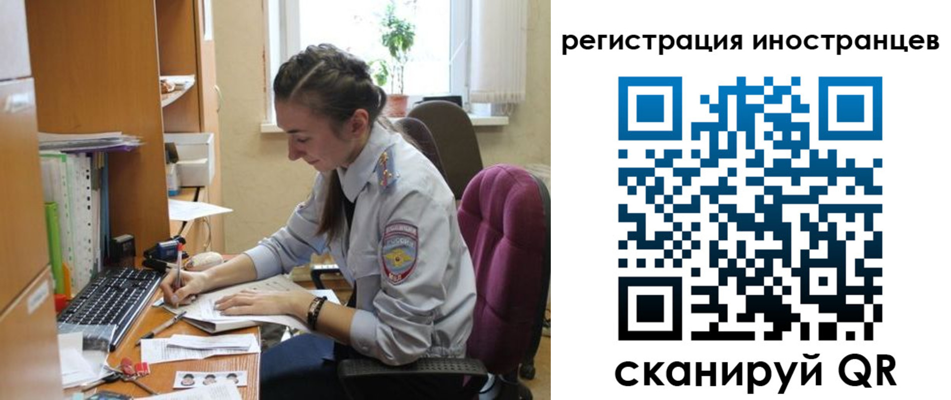 временная регистрация поиск в Чусовом