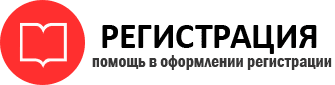 прописка в Чусовом id209113